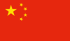 China, People's Republic of